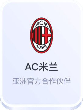 厨娘白菜网彩金